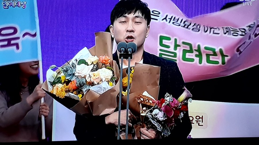 2019 SBS 연예대상, 수상 총정리! 대상은 누구? 관련 이미지 9
