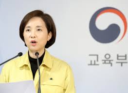 초중고 학교 개학 4월 연기, 결과 발표 언제? 관련 이미지 1