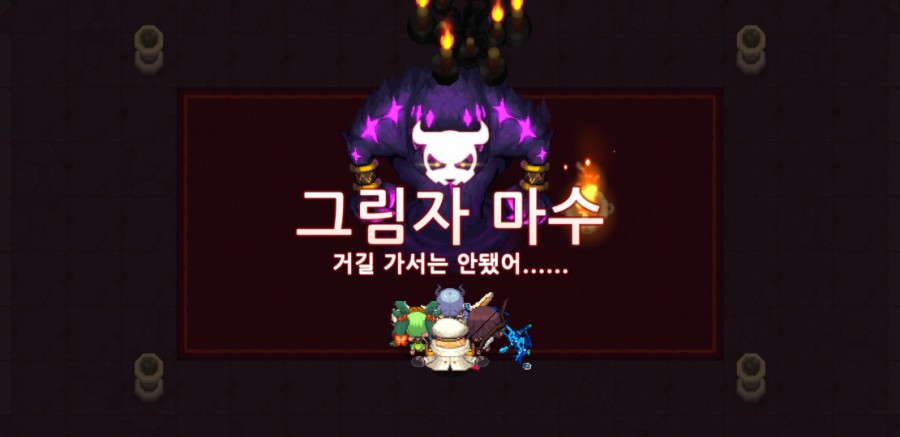 가디언 테일즈 관련 이미지 57