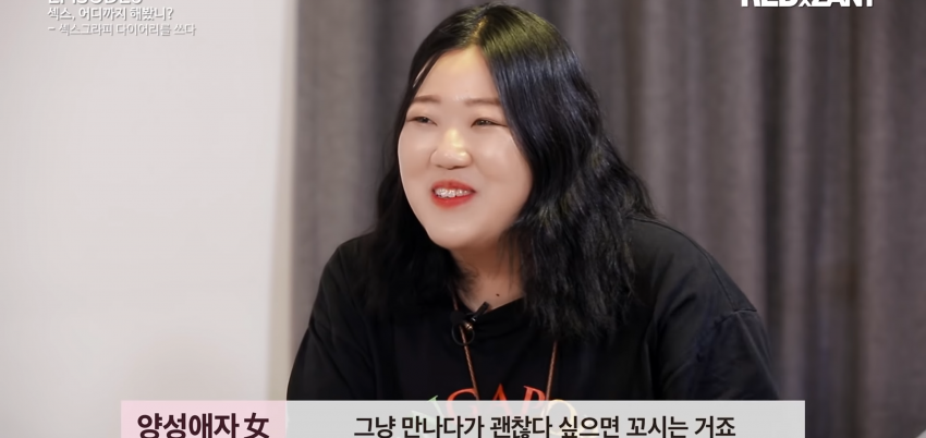 ㅅㄱㄱ 관계 횟수로 테스트해보는 지수 나의 점수는? 관련 이미지 6