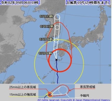 11호 태풍 노을, 발생 예측.. 이동 경로는? 관련 이미지 4