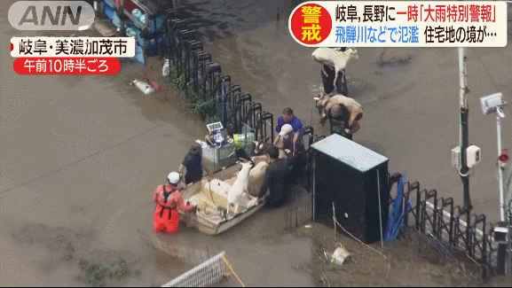 충격적인 일본 홍수 근황.. 관련 이미지 9