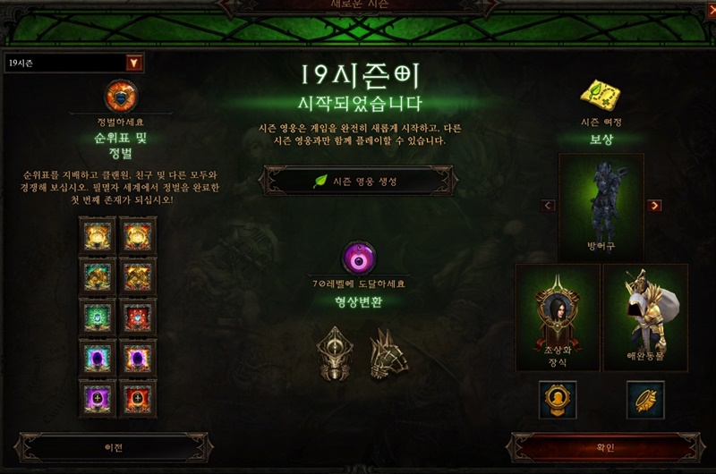 패스 오브 액자일, 프렌즈타임 퀴즈 정답은 무엇? 관련 이미지 2