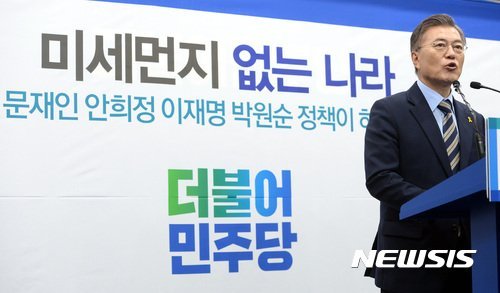 미세먼지없는 나라, 오늘자 미세먼지 근황 관련 이미지 3