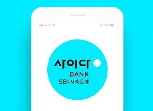 사이다뱅크 파킹통장, 허니스크린 정답 공개 관련 이미지 3