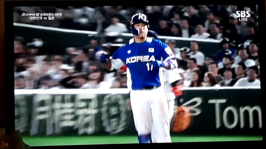한국vs일본 야구 결승전 누가 승리? 강백호 대활약 우승 상금 관련 이미지 6