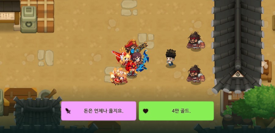 가디언 테일즈, 옛날 옛적에 클리어 완료(패러디 모음) 관련 이미지 35