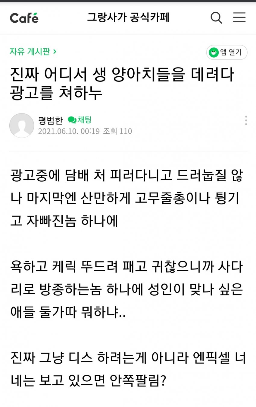 논리왕 전기, 그랑사가 관련 이미지 8