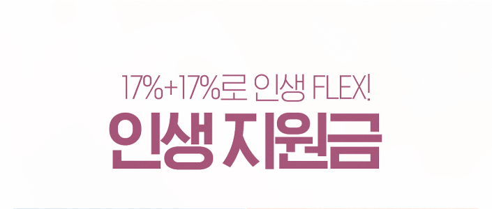 인터파크 인생날, 캐시워크 정답들 공개 관련 이미지 3