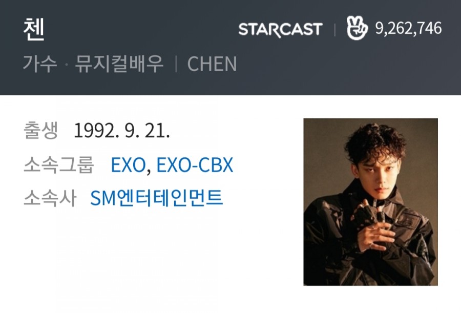 엑소 첸, 드디어 관련 이미지 1