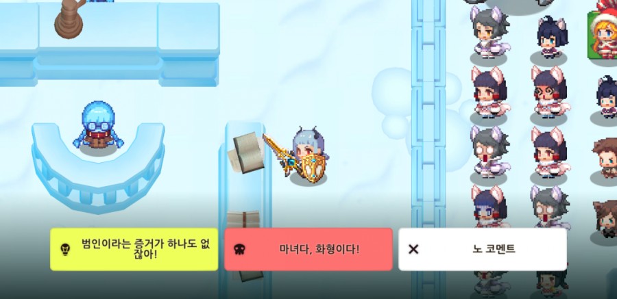 가디언 테일즈 관련 이미지 34