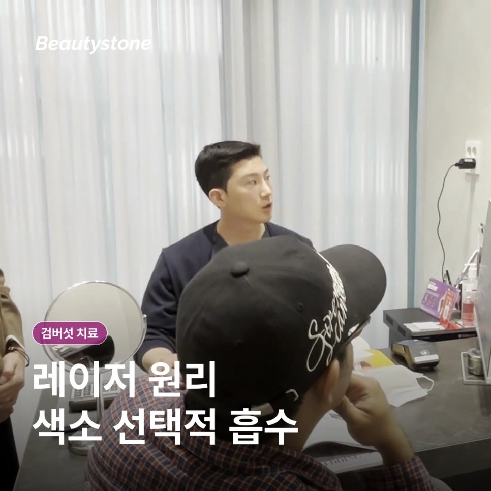 검버섯 치료, 레이저 전 구분해야 할 병변과 재발 관리 관련 이미지 3