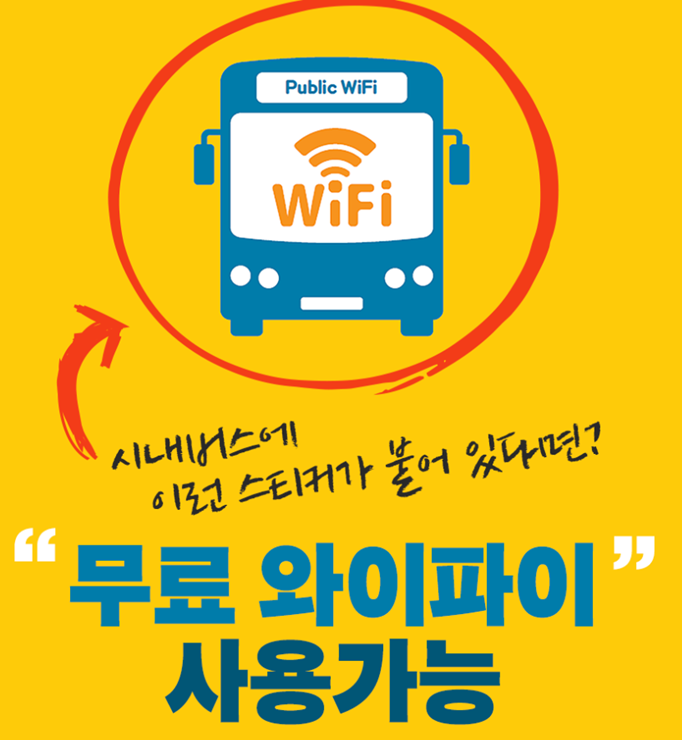 민주당 1호 공약, 전국 관련 이미지 2