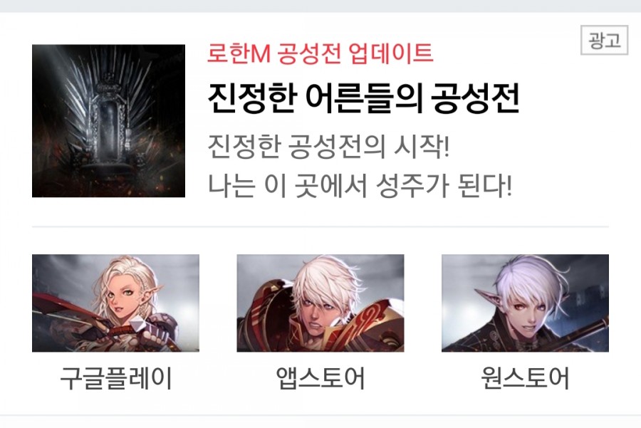로한m 공성전 캐시슬라이드 초성 ㅇㄹㄷㅇ ㄱㅅㅈ 정답은 무엇? 관련 이미지 1