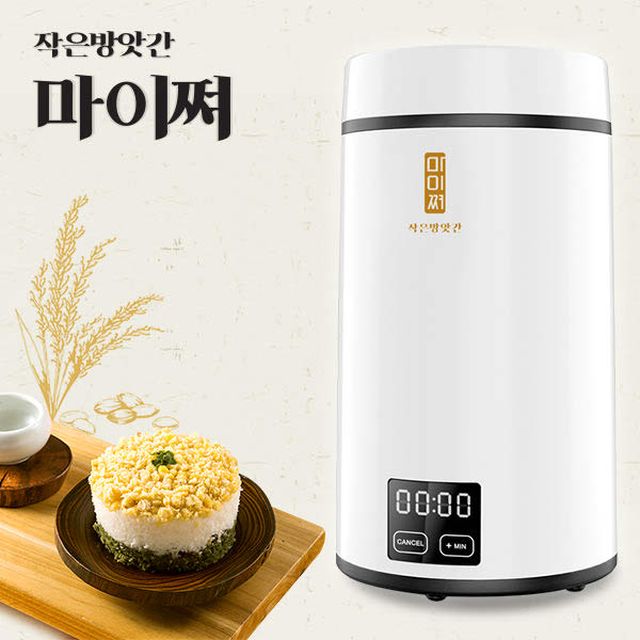마이쩌, 캐시워크 모든 문제 정답 공개 관련 이미지 2