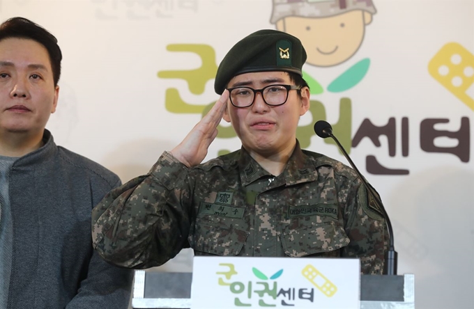 성전환 수술.. 변희수 하사, 최전방 남아 관련 이미지 2