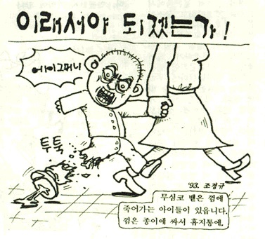 이해하면 무서운 사진 모음 관련 이미지 7