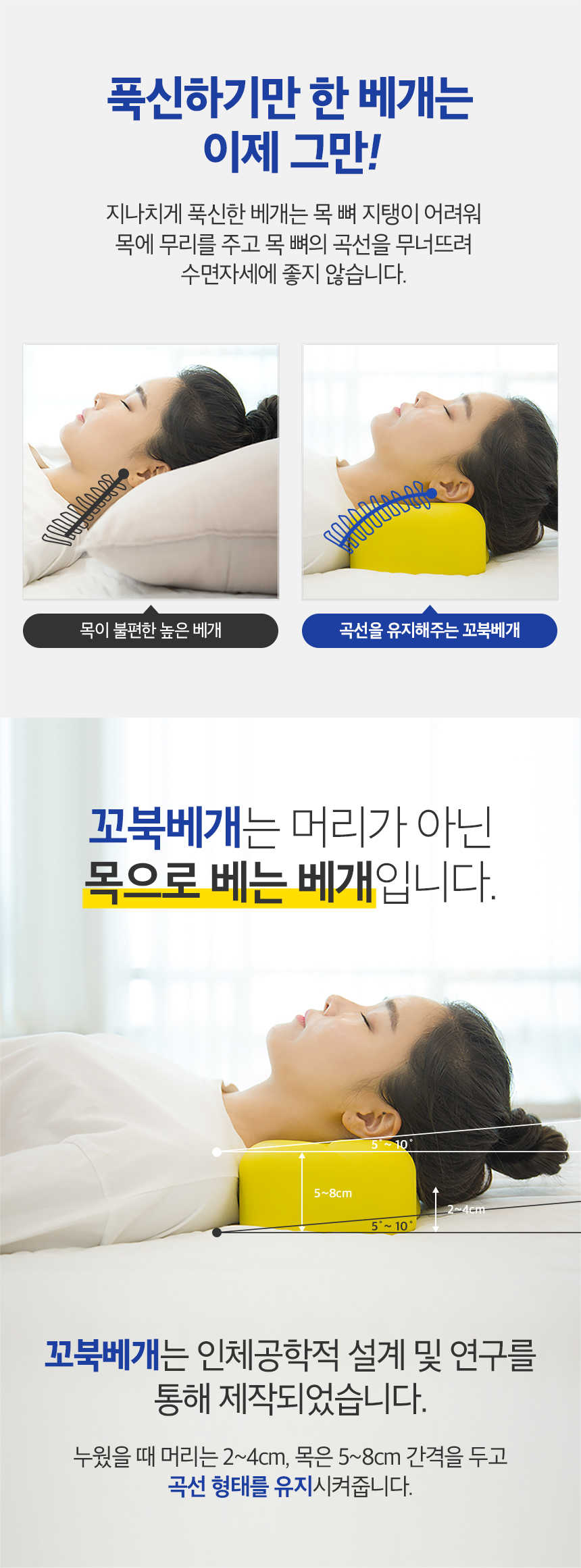 꼬북베개 반값대란, 캐시워크 정답 공개 관련 이미지 2