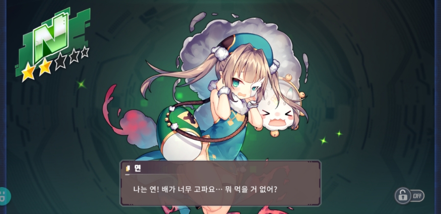 방주지령 플레이 솔직한 후기 리뷰 관련 이미지 4
