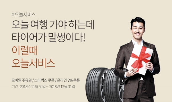 티스테이션닷컴, 토스 행운퀴즈 모든 정답 공개 관련 이미지 2