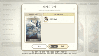 미쳐버린 엑소스 히어로즈 만우절 이벤트 근황.. 관련 이미지 8