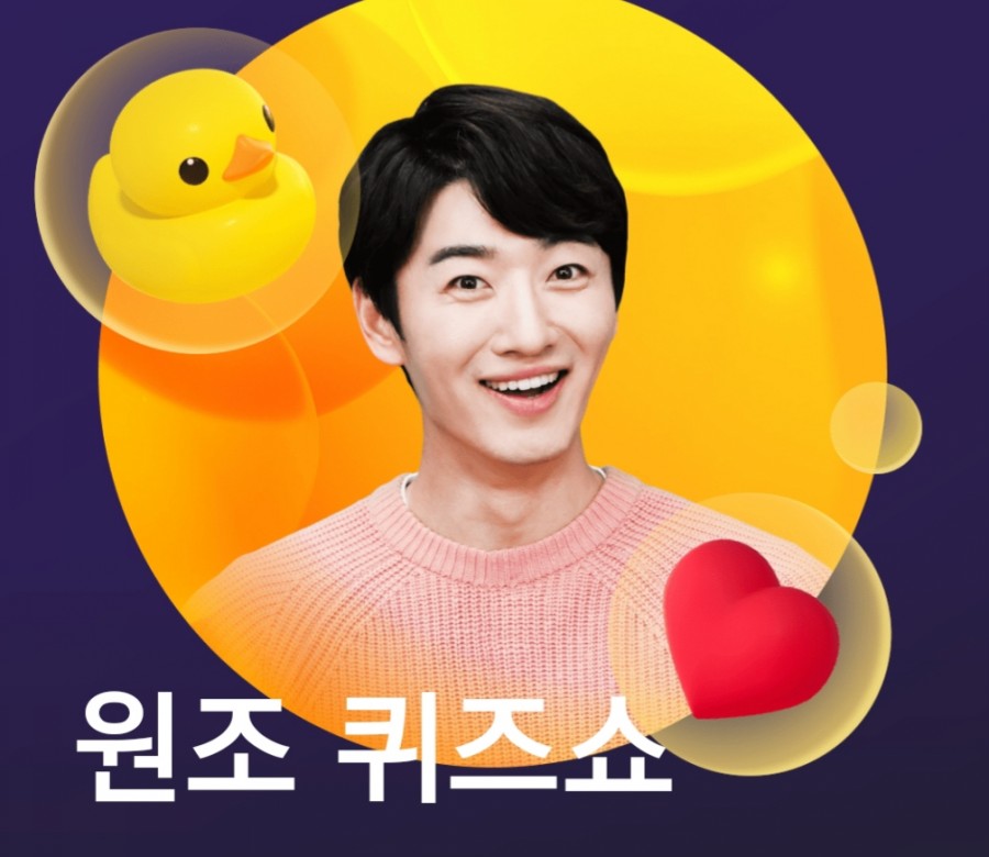 잼라이브 오늘의 힌트(12/31) 화요일 관련 이미지 2