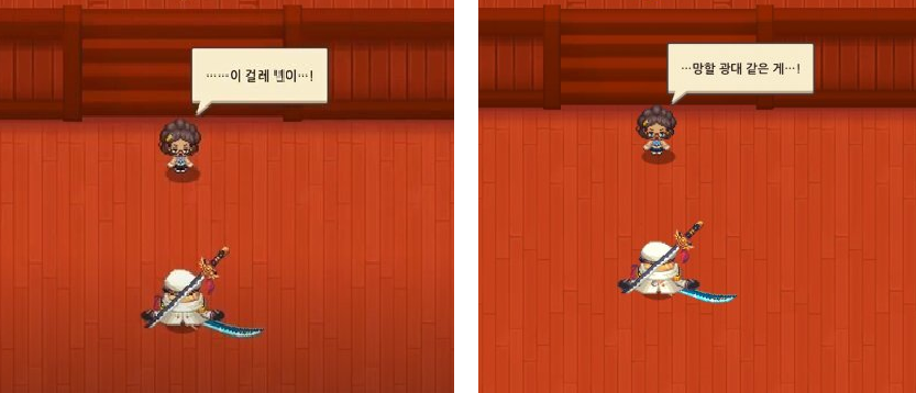 가디언 테일즈 관련 이미지 82