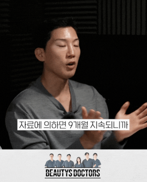 당산 피부과 벨로테로 리바이브로 홍조 케어 끝. 관련 이미지 4