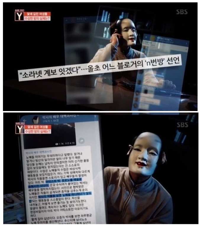텔레그램 관련 이미지 9