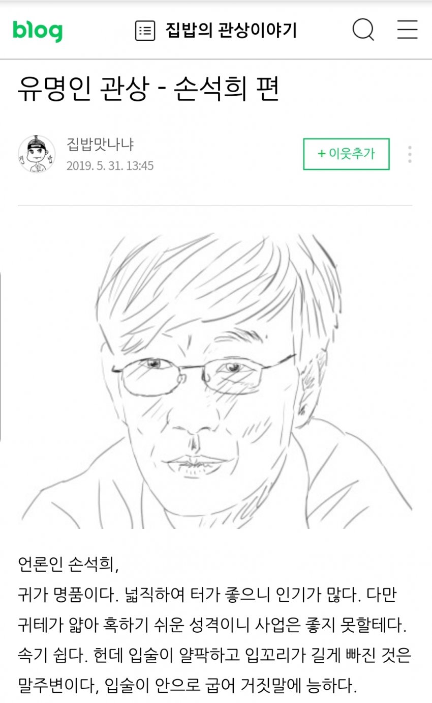 n번방 조주빈, 디시인사이드 닉네임 = 관련 이미지 15