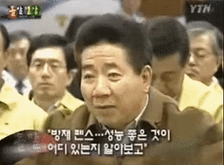 이해하면 무서운 사진 모음 관련 이미지 7