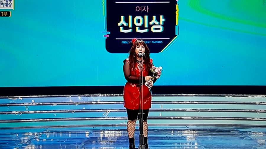 2019 MBC 방송 연예대상, 수상자 총정리! 대상은 누구일까? 관련 이미지 5