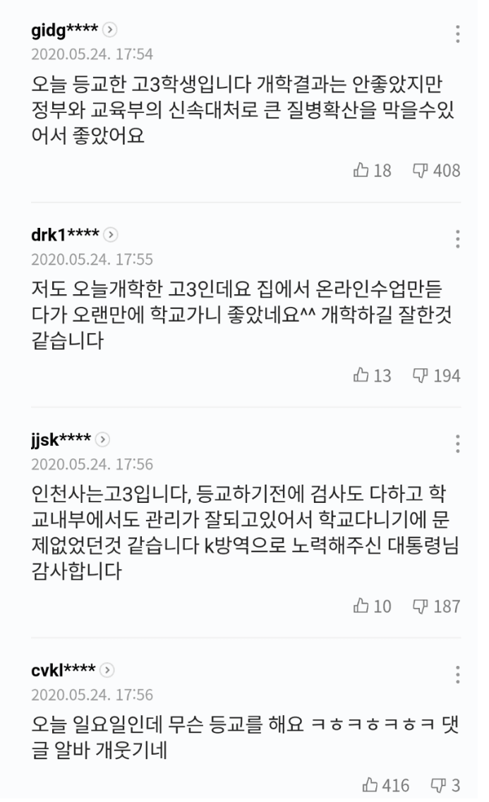 이해하면 무서운 사진 모음 관련 이미지 2