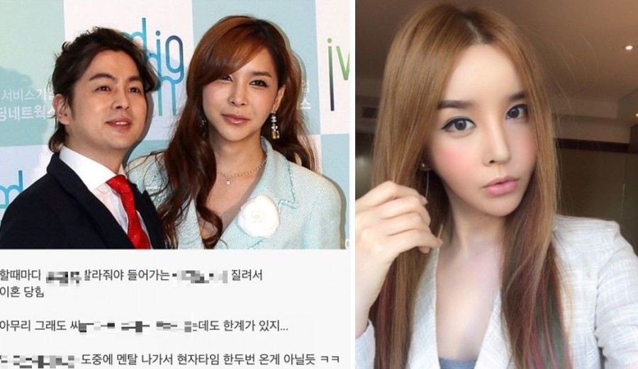 하리수 10년간 전 남편 미키정 결혼, 하리수 매우 축하하는 모습 관련 이미지 3