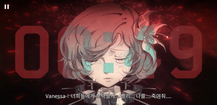 사이터스2(Cytus2) 엔딩 클리어 후기 관련 이미지 60