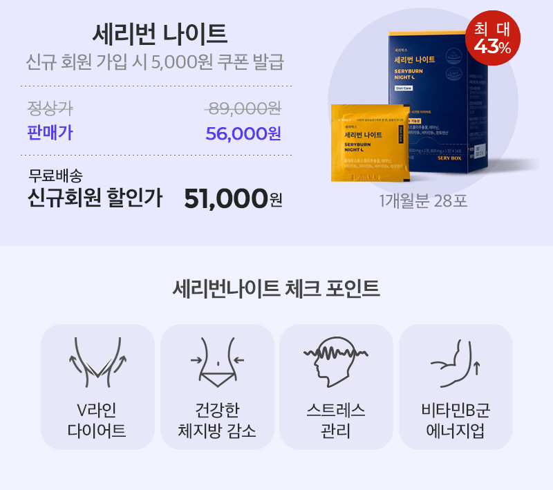캐시슬라이드 V라인 대란템 세리번나이트 초성퀴즈 ㅈㄷㄱㅈ 정답 공개 관련 이미지 4