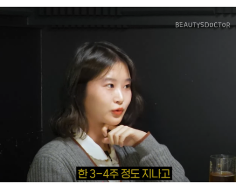 이대 피부과 써마지, 효과 느끼는 시기와 통증 솔직하게 말씀드립니다 관련 이미지 3