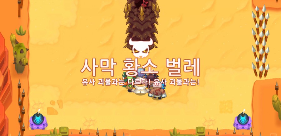 가디언 테일즈 관련 이미지 14