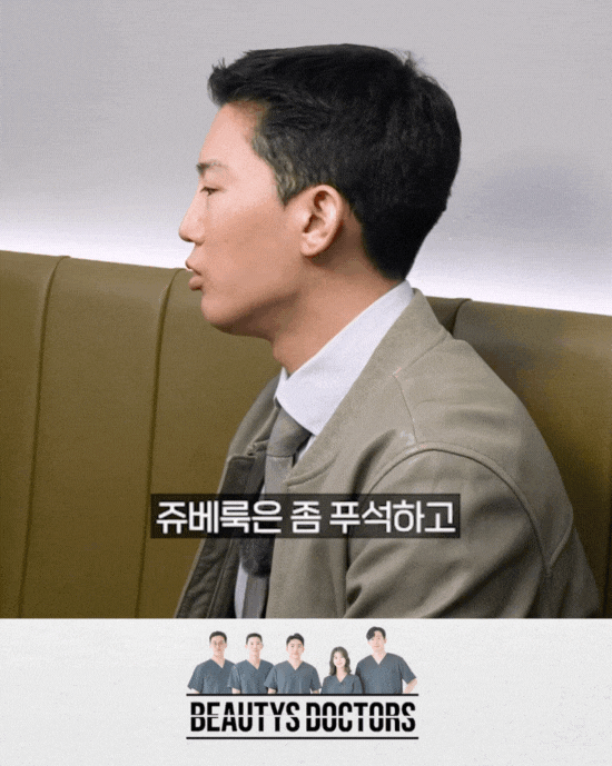 마포구 피부과, 스킨바이브,쥬베룩,리쥬란,리바이브 정리 관련 이미지 5