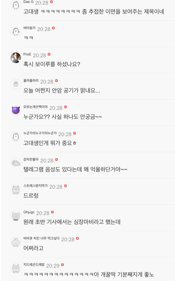 디지털 교도소, 관련 이미지 10