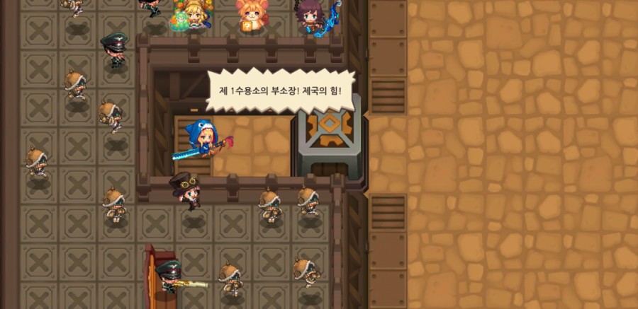 가디언 테일즈, 9챕터 라 제국 클리어 완료 관련 이미지 54