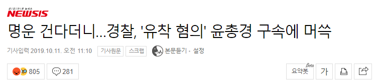 민주당 대표 이해찬 근황 관련 이미지 23
