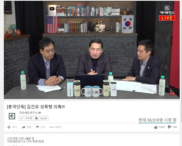 가수 김건모 성폭행 의혹, 관련 이미지 1