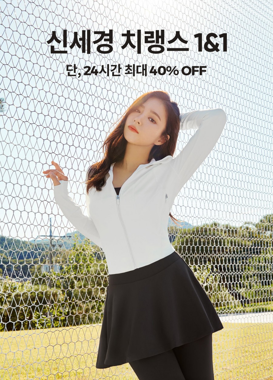 신세경 치랭스 1&1, 캐시슬라이드 초성 퀴즈 ㄴㄹㄹ 정답 공개 관련 이미지 1