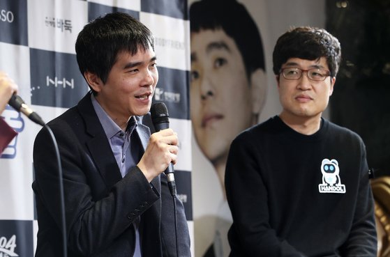 (은퇴대국) 이세돌 vs 한돌 불계승 패배! 관련 이미지 1