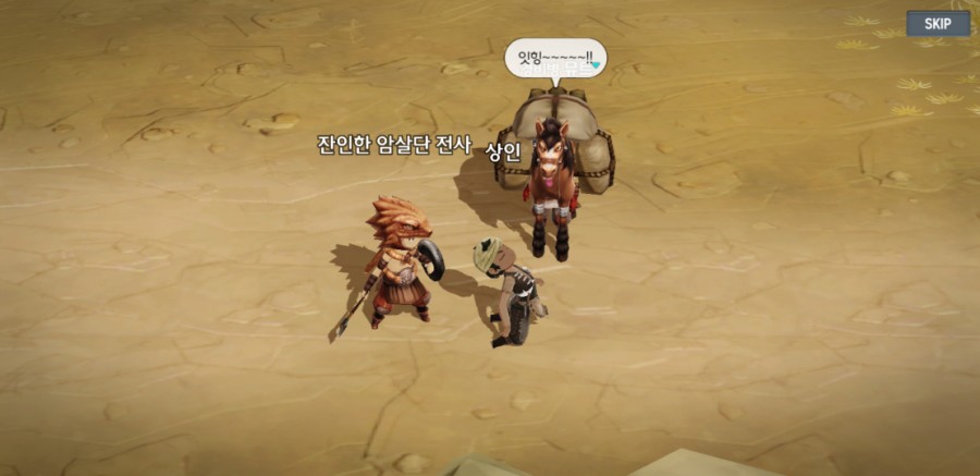 모바일 달빛조각사 히든 퀘스트 공략 모음 관련 이미지 3