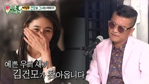 변호사 강용석, 아내는 김건모 장지연 관련 이미지 4