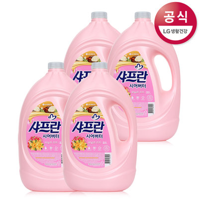 미세플라스틱 미검출 샤프란, 토스 행운퀴즈 정답 공개, 정답은 무엇일까? 관련 이미지 1