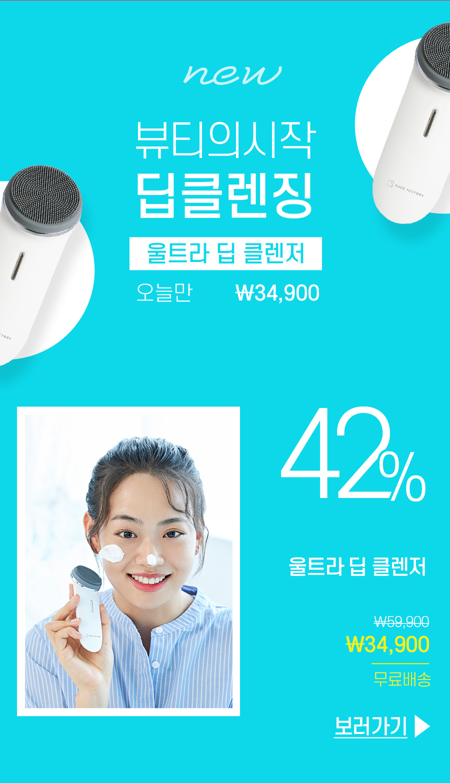 아이언맨 LED 마스크, 초성 퀴즈 정답 공개 관련 이미지 5
