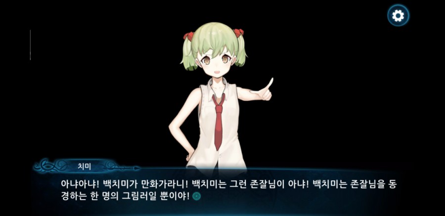 니그레도 라비린스 플레이 후기 관련 이미지 14